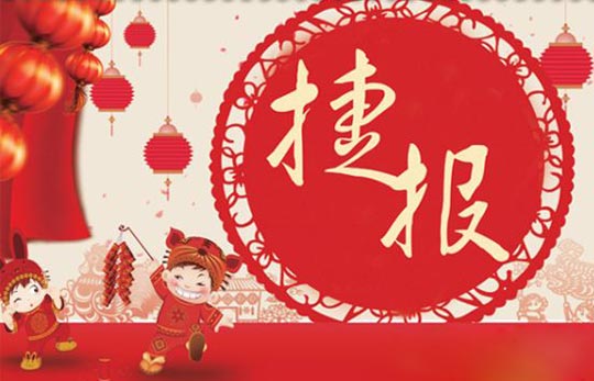 廢棄物處理,廢棄物處理設(shè)備 廢棄物處理,廢棄物處理設(shè)備