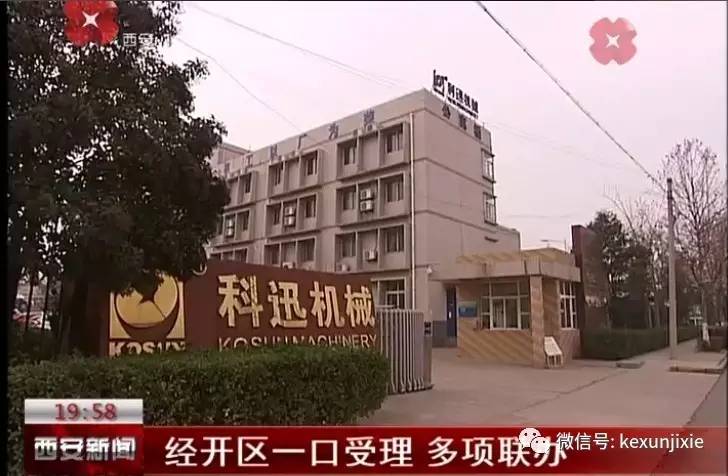 政策東風助力科迅進一步發展