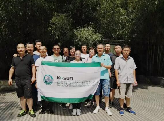 科迅員工登山拓展活動