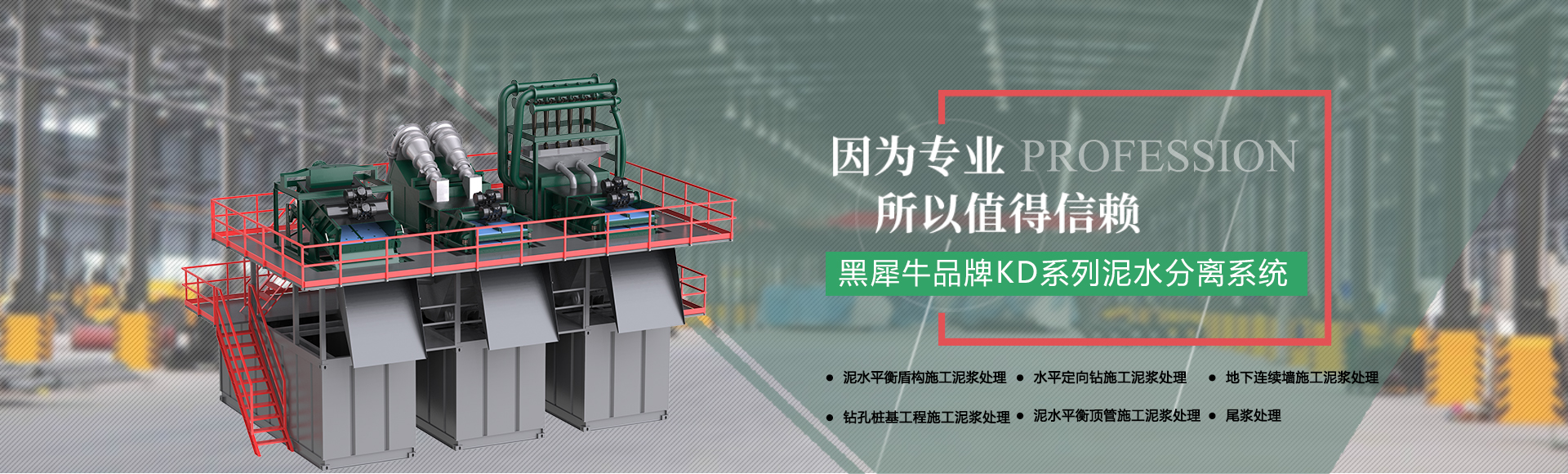 電腦端圖片1（KD500）