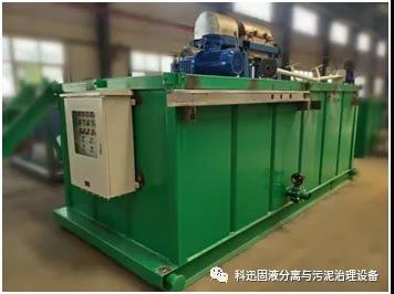 甘肅慶陽尾礦環保處理系統項目