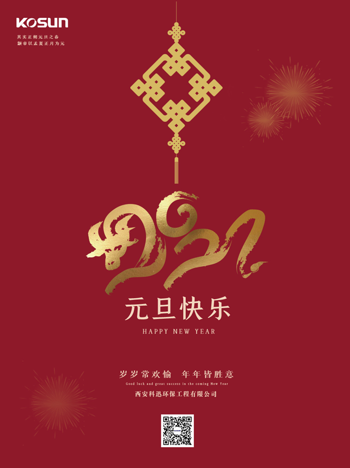 20201231/5fed86af3f367.jpg 未標題-1_副本.jpg