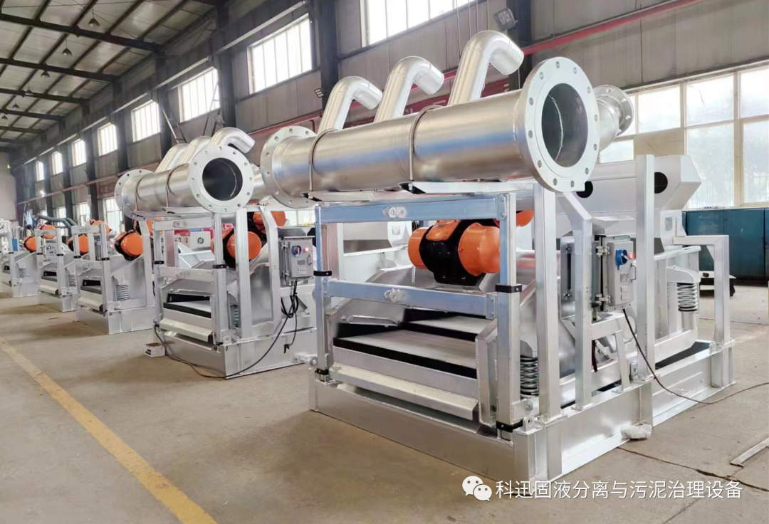 西安科迅(KOSUN)雙軌跡振動篩成功發(fā)往海外客戶項目現(xiàn)場