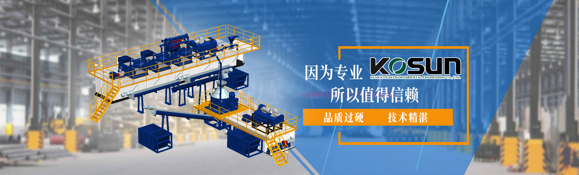 電腦端圖片（油基泥漿不落地）