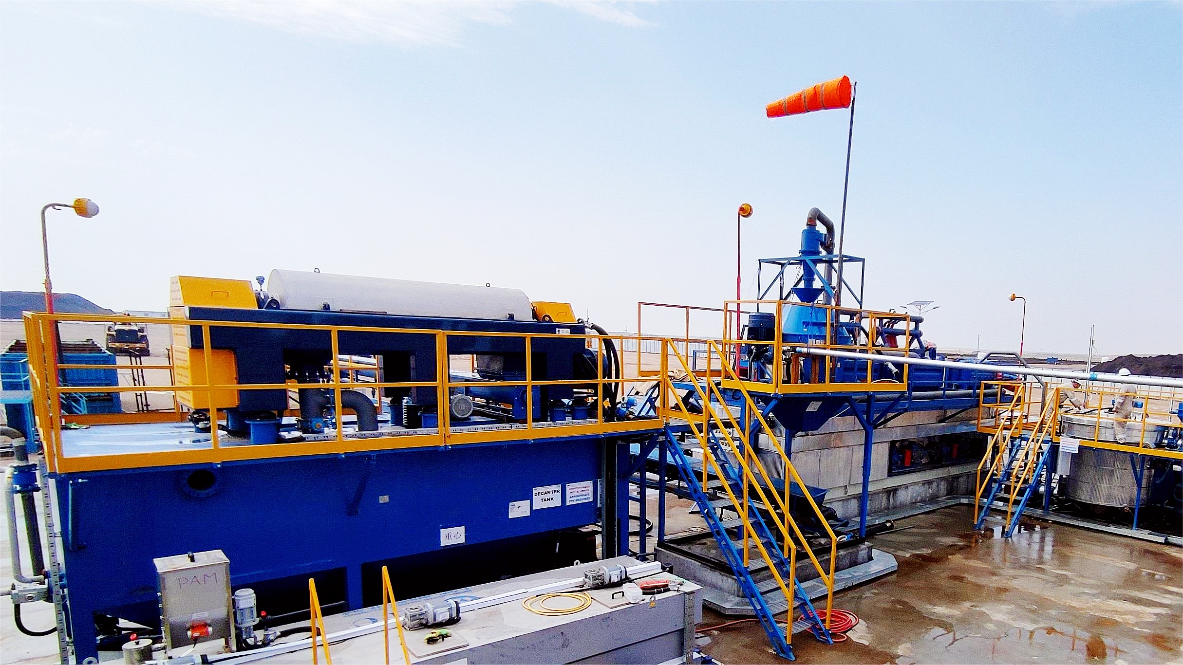 含油污泥處理(油泥砂處理)