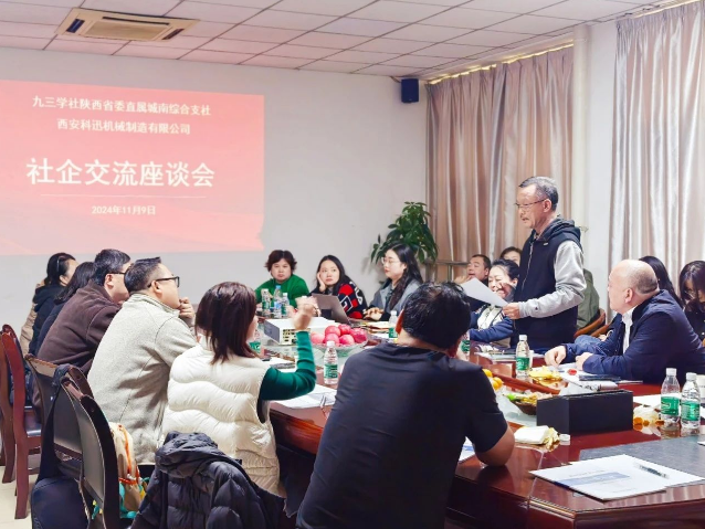 20241125/6743d83cd74a5.png image.png