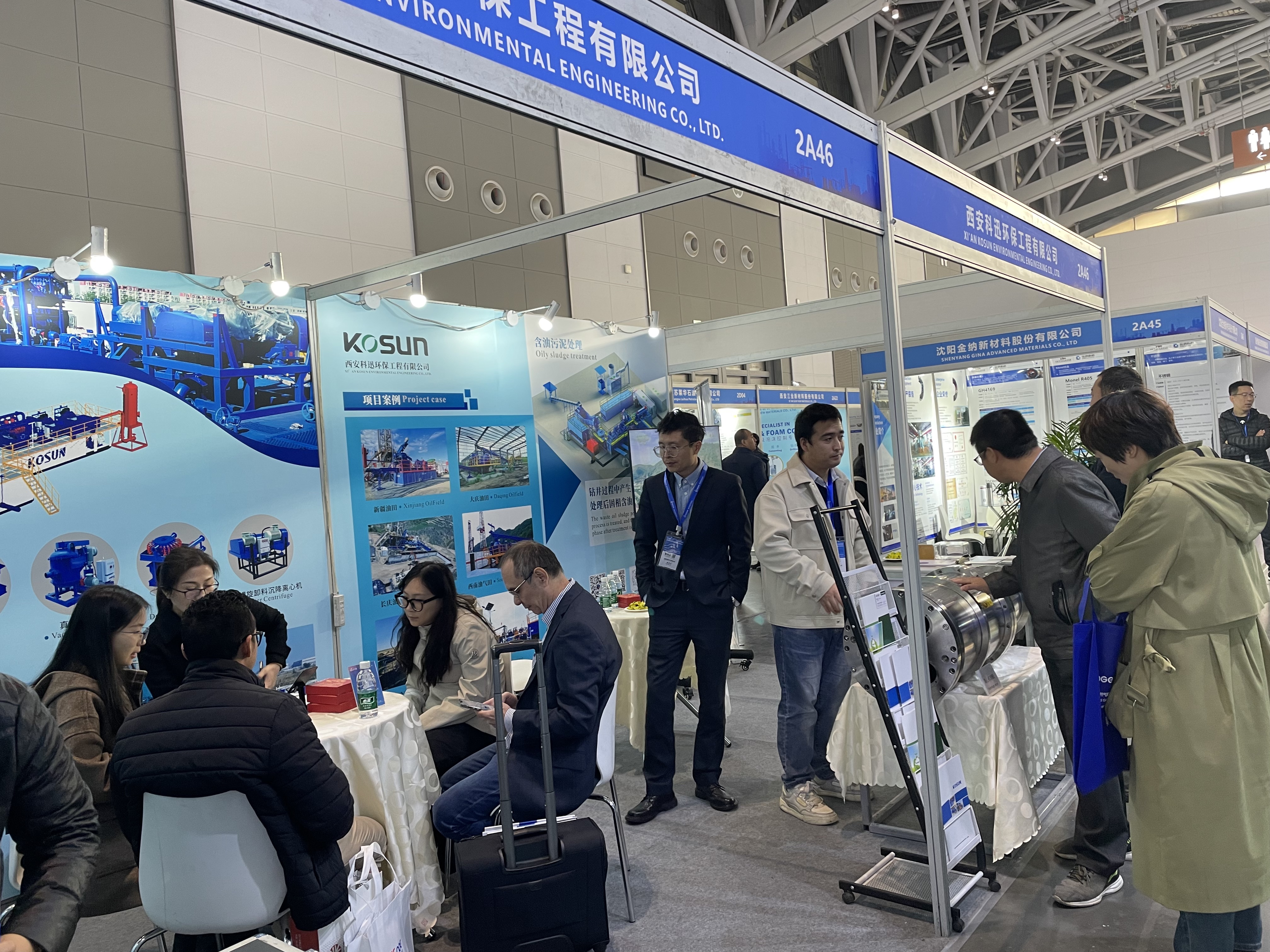 2024年西安石油天然氣裝備展