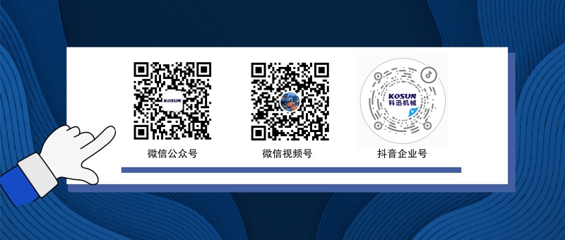 20241125/6744287182756.jpeg 二維碼引導圖.jpeg